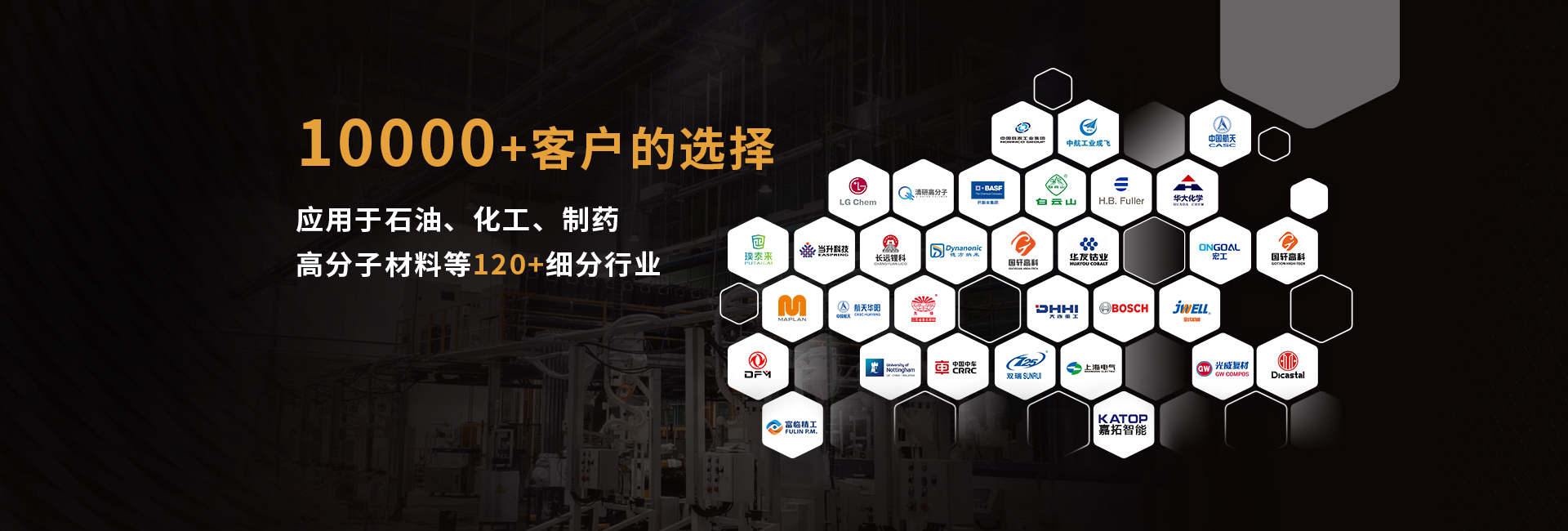 安全節能模溫機，油溫機，水溫機，冷熱一體機溫控設備生產廠家